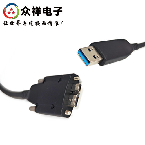 micro-B 轉(zhuǎn)USB 3.0  光纖線/銅線